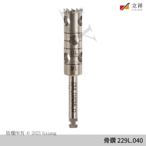 骨鑽229L.040